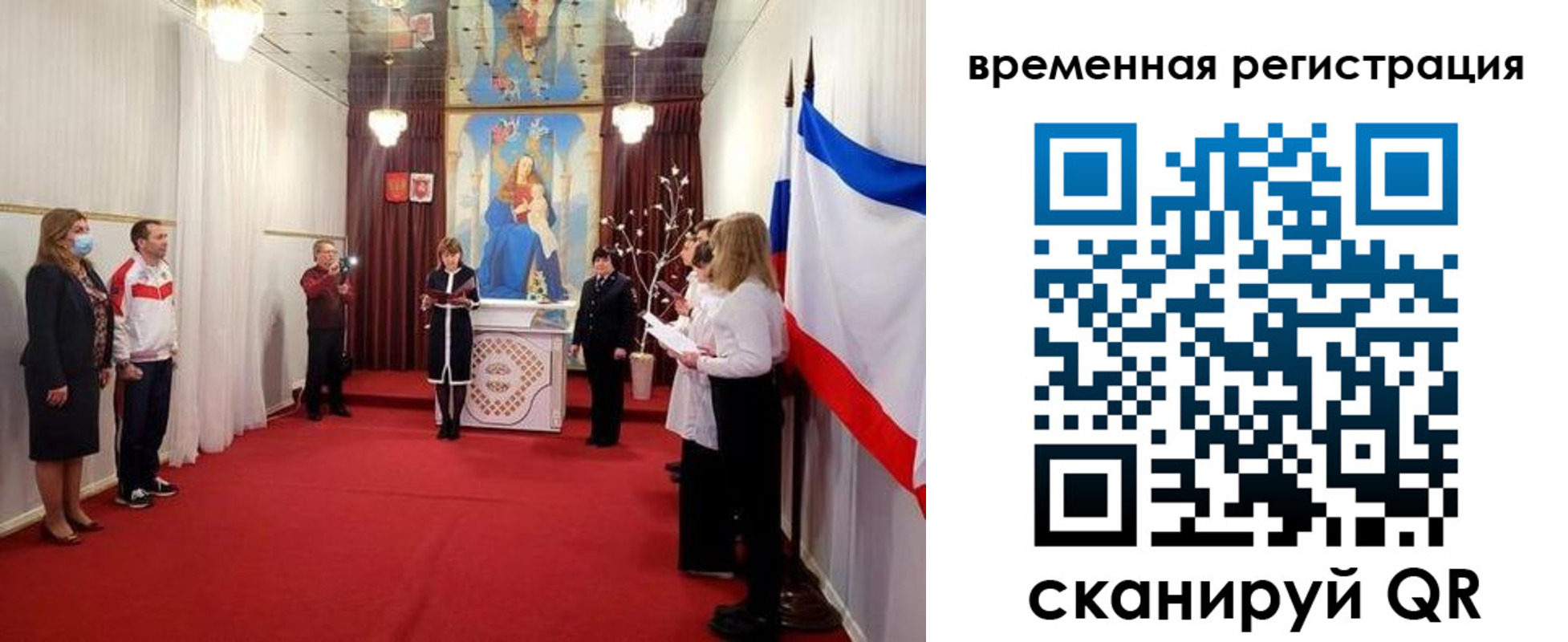 временная регистрация для всех в Майкопе