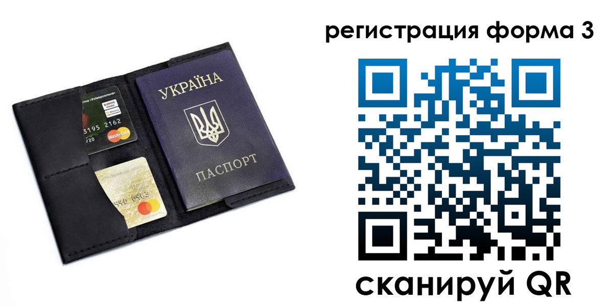 прописка иностранных граждан в Майкопе
