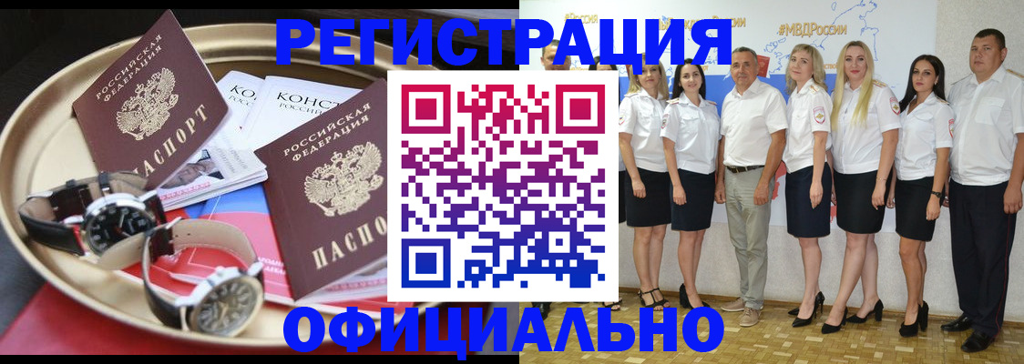 прописка поиск в Майкопе