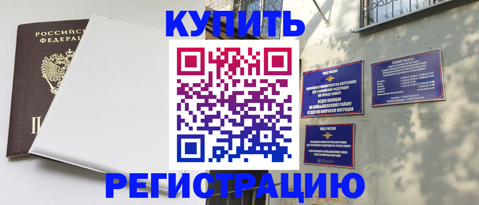 временная регистрация госуслуги в Майкопе